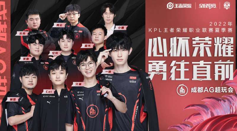 于阵容平衡 于阵容平衡